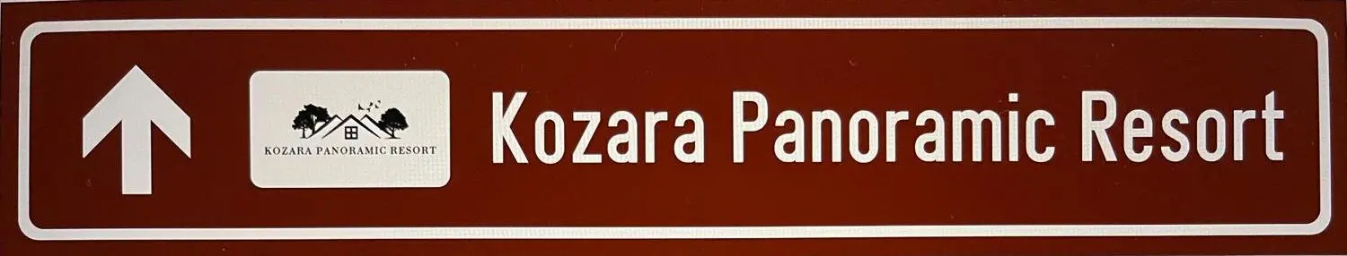 Just follow the signs.